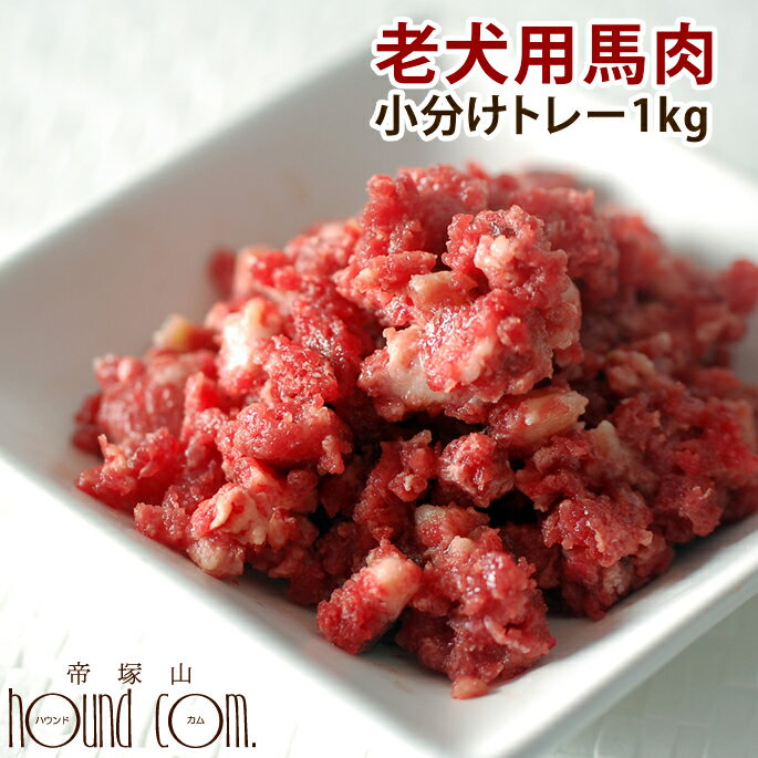 愛犬への手作りご飯で大切なことは 病気別レシピを紹介 わんちゃんすまいる工房