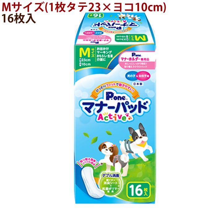 �ޥʡ��ѥå�Active��SS/S/M/L/LL ���˥��꡼���������ʡ�������ʡ������ᡡ����� �ޥʡ��ۥ�����䤪��Ĥ˥��åȤ��ƻ��ѡ��ˤλҽ��λҷ��ѡ����� ���ͻ��ϥ���ɥ���