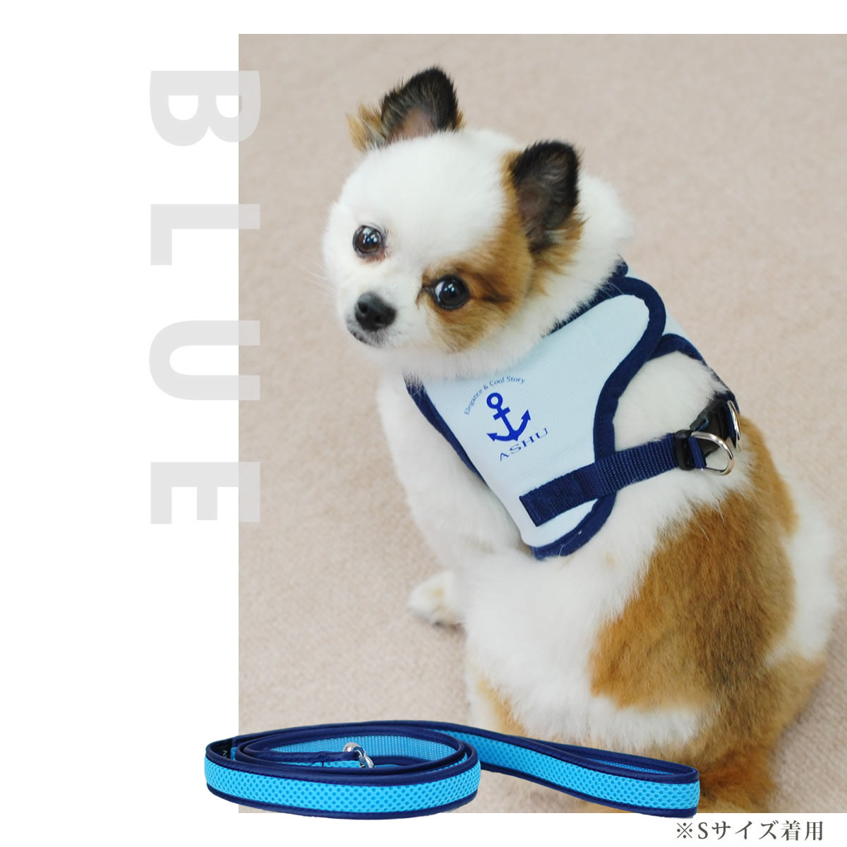 【ハーネス×L1着、リードS×1本】犬 クールハーネス ASHUクーリングウェアハーネス ...
