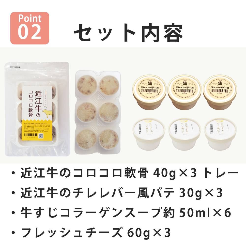 愛犬用　食べる力を支える 栄養トッピングセット【冷凍便】食べる ささえる トッピング 犬 ドッグフード【ハウンドカム食堂】 食べない　小食　偏食 サポート