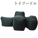 【ポイント5倍】【撥水カバーのみ】 犬 リラクッション用カバー トイプードルサイズ ブラウン ※本体別売り カバーのみ 洗える 犬用 小型犬 トイプードル シニア犬 誤嚥防止 寝たきり予防 床ずれ防止 リラックス 介護 帝塚山ハウンドカム りらくっしょん