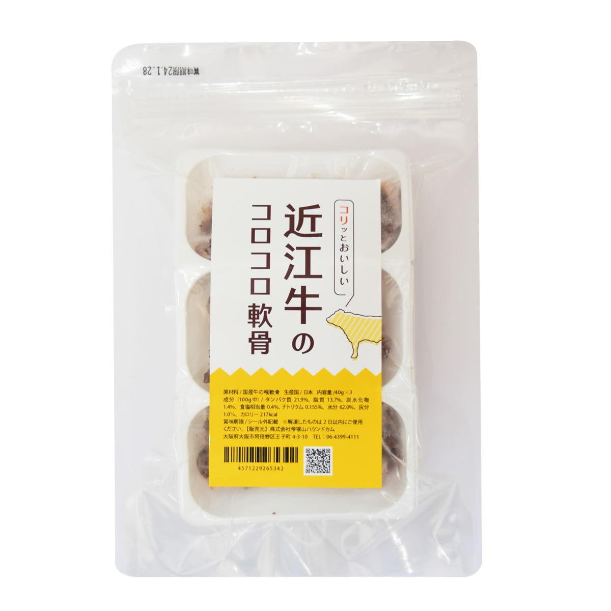 ※1　常温品と冷凍品混在時は11000円以上で送料無料 ※2　沖縄・北海道は11000円以上で通常送料無料、常温混在時は22000円以上で送料無料となります。 ※3　ただし在庫有りの商品に限る。土曜日は12時までとなります。 ※4　定休日：日曜日・第1第3土曜日・祝日となります。 ■お支払方法について ■購入後も安心の返品・交換について ■送料やお届け目安について ■会社概要 愛犬愛猫用無添加おやつ コリっとおいしい 近江牛のコロコロなんこつ【ハウンドカム食堂】 近江牛の旨みをひとくちにぎゅうっと凝縮しました。 ■内容量 1袋（40g×3トレー） ■原材料 牛の喉軟骨 ■保証分析値(100gあたり) タンパク質21.9%、脂質13.7%、炭水化物1.4%、水分62%、食塩相当量0.4%、ナトリウム0.155%、リン0.11%、カリウム0.126% ■カロリー 201kcal/100gあたり ■保存方法 ・一度解凍したものを再冷凍すると品質が変わる事がありますのでご注意ください。 ・冷凍庫で保存して製造日より6ヶ月の賞味期限が記載されています。 ・解凍したものは冷蔵庫で保存し、2日以内でお早目にご使用下さい。 ■与える際の注意事項 ・必ずご家族が見ている時に与えるようにしてください。 ・丸飲みする愛犬にはご家族が手に持ち与えてください。 ・飲み込んでしまうくらいの大きさになったときは、喉に詰まらせないように、取り上げてください。 ■配送方法 　ヤマト運輸 ■送料について のみ　→　5500円以上送料無料 のみ　→　5500円以上送料無料 ※沖縄・北海道・一部離島は11000円以上 ＋同時注文　→　11000円以上送料無料 ※沖縄・北海道・一部離島は22000円以上 冷凍商品と常温商品の同梱は出来ません。 送料表の常温品＋冷凍品の料金をご参照ください。 ※金額変更の場合がございます。 クール便代や常温・冷凍同時注文の際の追加送料など、ご注文後に金額修正をする場合がございます。 詳しくは【送料について】をご一読くださいませ。1袋（40g×3個セット）1,750円(税込) 5袋（40g×15個セット）8,575円(税込)175円お得！ ハウンドカム食堂 シリーズ一覧 CATEGORYカテゴリから選ぶ 単品7個まとめ買い 7品目セット 月替わりお試し1品 便利なトッピング 便利なお惣菜 おやつ＆スイーツ 季節/旬の限定品 お悩みから選ぶ ■お届けについて必ずお読みください こちらは冷凍商品となりますので 常温商品と同時にご注文いただいた場合は、送料がそれぞれに発生いたしますことをご理解ください。