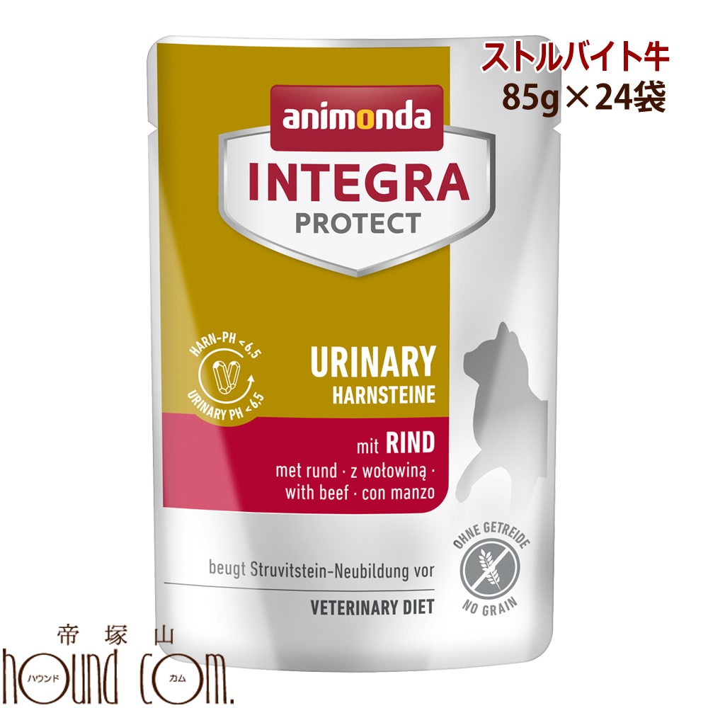 アニモンダ　猫インテグラプロテクト pHケア ストルバイト結石 パウチ 85g×24袋セット 【牛】　猫用　キャットフード　ウェットフード　食事療法食 帝塚山ハウンドカム