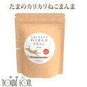 【割引クーポン配布中】国産 たまのカリカリねこまんま アダルト 500g 猫用ドライフード キャットフード アニマルワン 総合栄養食 成猫 かりかり 帝塚山ハウンドカム