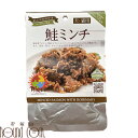 【ポイント5倍】ピース Pieceレトルト 鮭ミンチ100g 無添加 国産 犬用猫用 ドッグフード キャットフード ウェットフード おやつ ご飯 わんこ 犬のお...