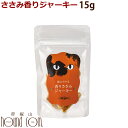 ドットにゃん|猫用おやつ 香りささみジャーキー 15g 猫用おやつ ササミ カツオ ジャーキー ネコ用 キャット cat 鶏 チキン 無添加 国産 どっとニャン...