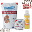 【初回送料無料】犬FORZA10療法食|リナールアクティブ800g+ウェット100g+オメガ3オイル 3点セット (フォルツァディエチ)ドライフード 腎臓療法食 犬用 餌 エサ ドッグフード ドックフード リーナル