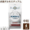 【割引クーポン配布中】犬 FORZA10 療法食|犬用 デルモアクティブ(皮膚ケア) 4kg(ミディアム 中粒)フォルツァ10 皮膚被毛ケア療法食 食事療法食 フォルツァディエチ 犬用 無添加 ドックフード ドッグフード ドライフード 犬のごはん 犬 成犬 総合栄養食