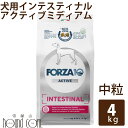 【ポイント5倍】犬 FORZA10 療法食|犬用 インテスティナルアクティブ(胃腸ケア) 4kg(ミディアム 中粒)フォルツァ10 胃腸ケア療法食 食事療法食 フォルツァディエチ 犬用 無添加 ドックフード ドッグフード ドライフード 犬のごはん 犬 成犬 総合栄養食