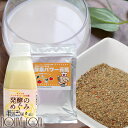 犬猫用 消化に優しい 発酵2点セット(発酵野菜 酵素パワー元気&乳酸菌甘酒 玄米)腎臓に優しい 犬が消化できる野菜 酵素 ノンアルコール甘酒 麹菌 帝塚山ハウン...
