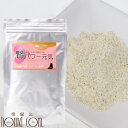 【約66日分】猫用サプリメント|腎パワー元気 200g(100g×2袋) フードにふりかけるだけ 国産白なた豆 クルクミン 乳酸菌 コエンザイムQ10 ハトムギ...