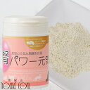 【約30日分】猫用サプリメント|腎パワー元気 90g 国産白なた豆 クルクミン 乳酸菌 コエンザイムQ10 オメガ3粉末 ハトムギ 粉末タイプ ネコ ねこ 帝塚...