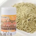 【割引クーポン配布中】みつばちパワー元気150g ペット用サプリメント 犬猫 酵素 ビーポラン 高齢猫 シニア 乳酸菌 蜜蜂花粉 シニア猫 猫用 犬用 犬猫用【...