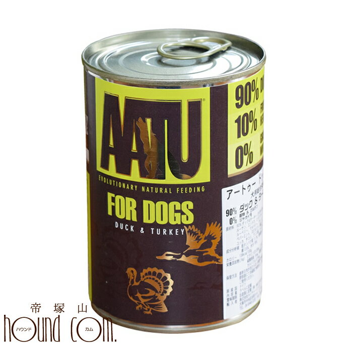 AATU ダック&ターキー 400g　犬用缶詰　総合栄養食　七面鳥　鴨　カモ　アートゥー　ドッグフード　餌..