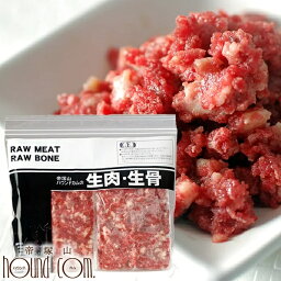 老犬用馬肉 小分けトレー3kg コエンザイムQ10 タウリン BCAA入り 冷凍 生肉 ミンチ シニア 健康 酵素 ドッグフード 安心 安全 栄養 食欲 手作り 新鮮 高齢犬【a0300】 帝塚山ハウンドカム