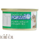 FORZA10｜メンテナンス缶 イワシ＆サーモン 85g　キャットフード　猫缶 フォルツァ10 フォルザ10 缶詰 ジュレ ウェットフード　猫用　対応　ゼリータイプ 帝塚山ハウンドカム