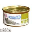 FORZA10 猫用ナチュラルグルメ缶　まぐろと海藻75g　かつお節入り 一般食　スープ仕立て　キャットフード　ウェットフード　マグロ フォルツァ　猫缶　cat 帝塚山ハウンドカム 1