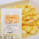 猫用おやつ 無添加 フリーズドライチーズ25g 小袋タイプ 犬用猫用 国産 小粒 帝塚山ハウンドカム
