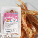 猫用おやつ 無添加 細切りささみハード30g 小袋タイプ ジャーキー 低脂肪 犬用猫用 国産 ササミ お肉 鶏肉 安心 猫のおやつ 小麦不使用 ねこ ネコ 帝塚...