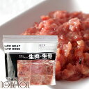 【初回限定送料無料】猫用 生肉 鶏ムネ肉肝入りミンチ1kg 小分けトレー スターターパック 鶏肉 生食 手作り食 犬用猫用 犬猫共用 胸肉 むね肉【a0018】 キャットフード帝塚山ハウンドカム 国産鶏 チキン 新鮮で美味しい 生食