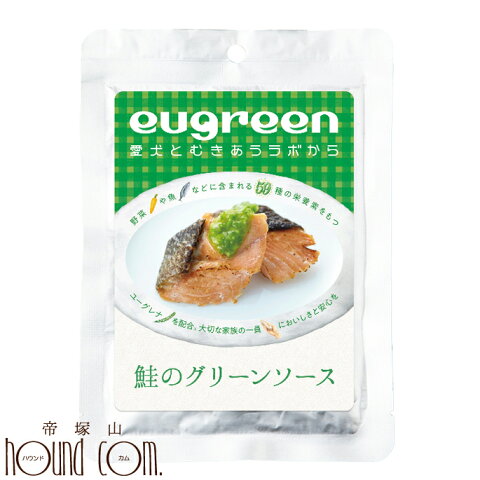 阪急ハロードッグ　わんちゃんのヘルシーお惣菜　鮭のグリーンソース　1袋　レトルト食品　犬用　ごはん　無添加　国産　ユーグレナ　ミドリムシ配合　ハロードック　手作り食にプラス