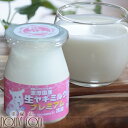 犬 用 猫 用 濃厚国産 生 ヤギミルク プレミアム6本セット 犬 猫 生 無添加 フレッシュ 美味しい 食いつき 国産  ヤギ ミルク 新鮮 安心 安全 小型...