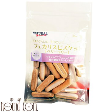 犬用おやつ｜フェカリスビスケット　ベリーベリー 40g 犬用クッキー　ナチュラルハーベスト 無添加　紫いも　乳酸菌　ブルーベリーエキス入り　小型犬　仔犬やシニアにもおすすめ　サクサク