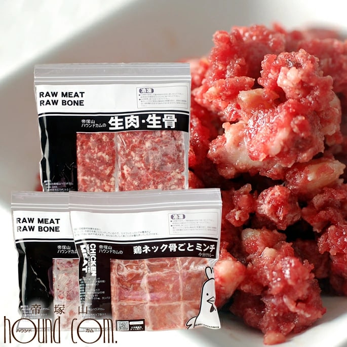 生肉人気3点セット[簡単手作り食]猫用犬用 馬肉 鶏肉 エゾ鹿肉の3点セット チキン 高齢犬 シニア ...