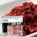 犬用猫用 鹿肉｜天然 丹波産 鹿肉小分けトレー 兵庫県産 500g 生食 国産 シカ肉 手作り食【わんこ ごはん ドッグフード ドックフード ..