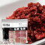 犬用猫用 鹿肉｜天然　丹波産　鹿肉小分けトレー　兵庫県産 1kg(500g×2)国産 シカ肉 高齢 シニア 消化 子犬 老犬 生肉 ペットフード ローフード 低カロリー 酵素 乳酸菌 犬のえさ えさ 手作りごはん 無添加ドッグ【a0306】 帝塚山ハウンドカム　丹波鹿