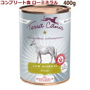 【割引クーポン配布中】テラカニス アリベット ローミネラル 400g ※シュウ酸カルシウム尿石の子にはお勧めしておりません 帝塚山ハウンドカム Alivet Terra Canis ドッグフード dogfood ドックフード 犬