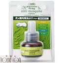 プラグアロマ アンチモスキートエクストラ 交換用 25ml 【RCP】犬 詰め替え 室内用 虫よけ 帝塚山ハウンドカム