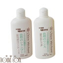 シャンメシャン 自然のシャンプー(250ml)&リンス(250ml)セット 犬用 猫用 ナチュラル 植物性 犬 お風呂 ユーカリ 中型犬 ハウンドカム 柴犬 コ...