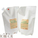 シャンメシャン 自然のシャンプー&リンスセット 2050ml 帝塚山ハウンドカム