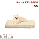 老犬用 体圧分散マット ペットケアマットNEO SSサイズ シニア犬 高反発 床ずれ 介護 洗える 抗菌 日本製 国産 ブレスエアー オールシーズン 夏 冬 床ずれ防止 帝塚山ハウンドカム 介護ベッド シニア 犬 ヘルニア