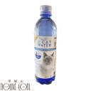猫 用 飲み 水 pHバランスキャットウォーター 500ml 猫の飲み水に適したpH 天然の湧き水をオゾン処理 余分なミネラルゼロ 帝塚山ハウンドカム 防災