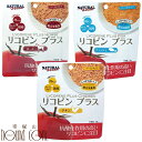 【ポイント5倍】リコピンプラス 3種類アソートセット(チキン、ホース、フィッシュ) 70g×3つの味 ナチュラルハーベスト レトルト 犬用 総合栄養食 ドッグフ...