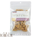 犬用おやつ｜ナチュラルハーベスト　ヤギミルクビスケット　80g 帝塚山ハウンドカム