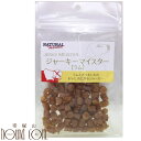 【割引クーポン配布中】愛犬用 おやつ| ナチュラルハーベスト おやつ|ジャーキーマイスター ラム 50g 犬用ジャーキー 帝塚山ハウンドカム