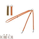 2頭引き リード セット ASHU「Dカン付きワンラインWリードセット」 日本製 国産【犬用リード 】二頭引きリード 犬 かわいい おしゃれ 小型犬 中型犬 犬...