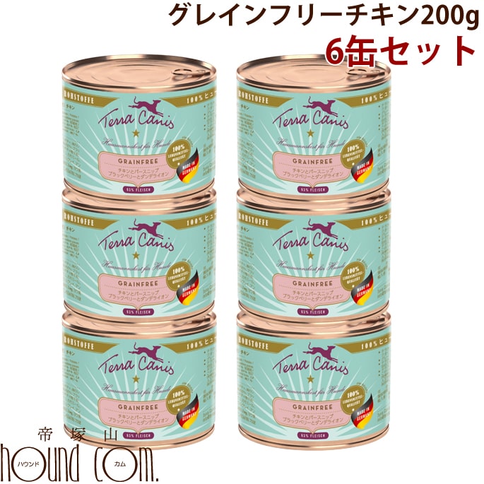 テラカニス　グレインフリー　チキンとパースニップダンデライオン&カモミール 200g 6缶 犬用　缶詰　ウェットフード　ドッグフード　..