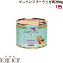 【割引クーポン配布中】テラカニス グレインフリー うさぎとズッキーニ アプリコット&ルリジサ 200g 1缶 犬用 缶詰 ラビット ウェットフード ドッグフード ドック 無添加 コンプリートフード 手作り食の栄養補助にも 帝塚山ハウンドカム