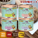 【割引クーポン配布中】テラカニス グレインフリー 200g4つの味 お試しバラエティセット (仔牛、チキン、うさぎ肉、鹿肉) 犬用 缶詰 ウェットフード ドッグフード ドック 無添加 コンプリートフード 手作り食の栄養補助にも ドイツ 帝塚山ハウンドカム