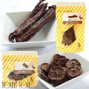 【割引クーポン配布中】鹿肉スティック チップ 40g おやつ 鹿の肉 国産 無添加 犬用 猫用 犬 猫 【ドッグフード ドックフード 犬の餌 帝塚山ハウンドカム 楽天市場店 ペット フード 犬のおやつ キャットフード ジャーキー ごはん 猫のおやつ 猫用おやつ】【a0157】