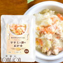 犬 低カロリー ササミと玉子のおかゆ 100g×1袋 愛犬の 安心 レトルト ごはん フード パウチ 犬用 無添加 国産 低脂肪 卵 消化にやさしい 一般食 さ...