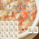 【フェス限定】 安心レトルトごはん むね肉としじみの雑炊 12+2袋セット　犬用　パウチ　ウェットフード　鶏　BCAA　低脂肪