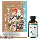 【ポイント5倍】犬用 涙やけトルン&フードセット(フィッシュ) 汚れた目元に ふき取る 良質なたんぱく質 魚肉 犬 ノンオイルコーティング 無添加 セット 帝塚...