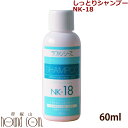 楽天ペットの長生きごはん専門店ラファンシーズ トリートメント シャンプー[NK-18] お試し 60ml 犬 猫のお風呂に　しっとり　サラサラ 帝塚山ハウンドカム