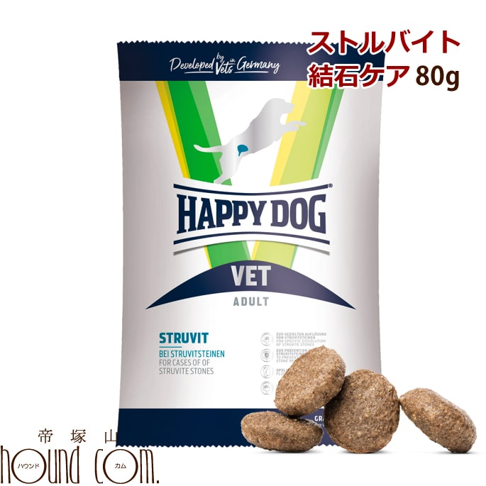 ハッピードッグ療法食｜愛犬用　VET