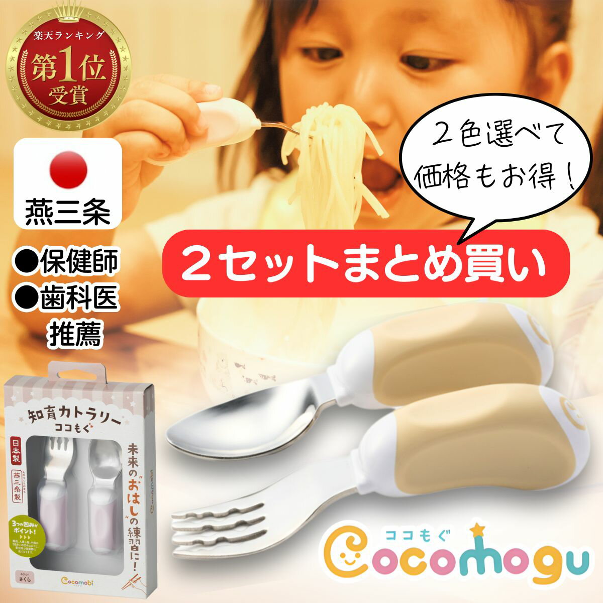 ��2�ĥ��åȡۡڤ������ʥ��顼��2�����٤롪�� ��ɮ�������ȤˤĤ��ΰ¿����������� �������˷Ǻܡ��λ��ʰ��/�ݷ�մƽ��ϥ��ס��� �٥ӡ����ס��� �Ҷ����ס�...